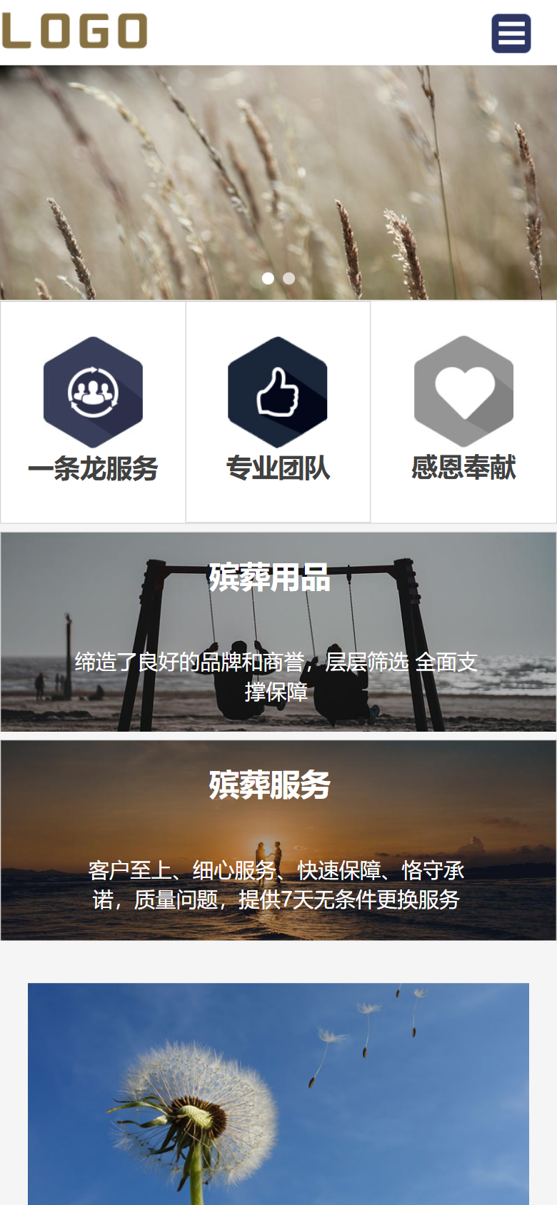 蓝色高端新中式文化官网